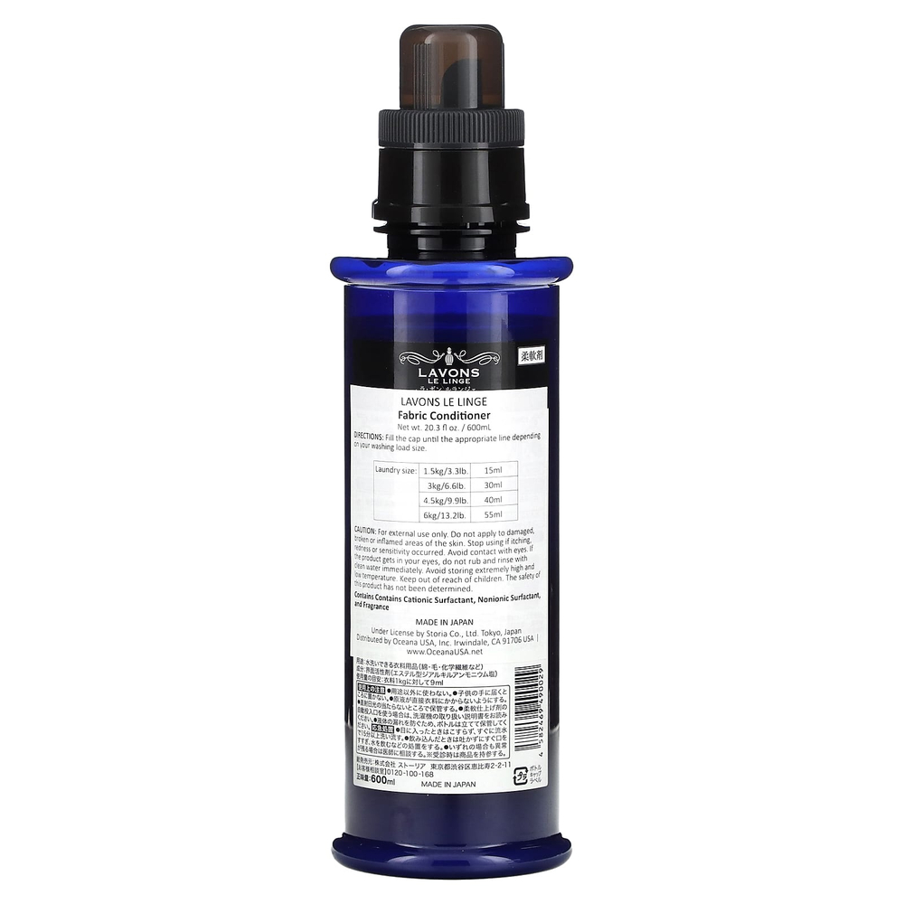 Lavons, Кондиционер для белья, Luxury Relax, 600 мл (20,3 жидк. унц.)