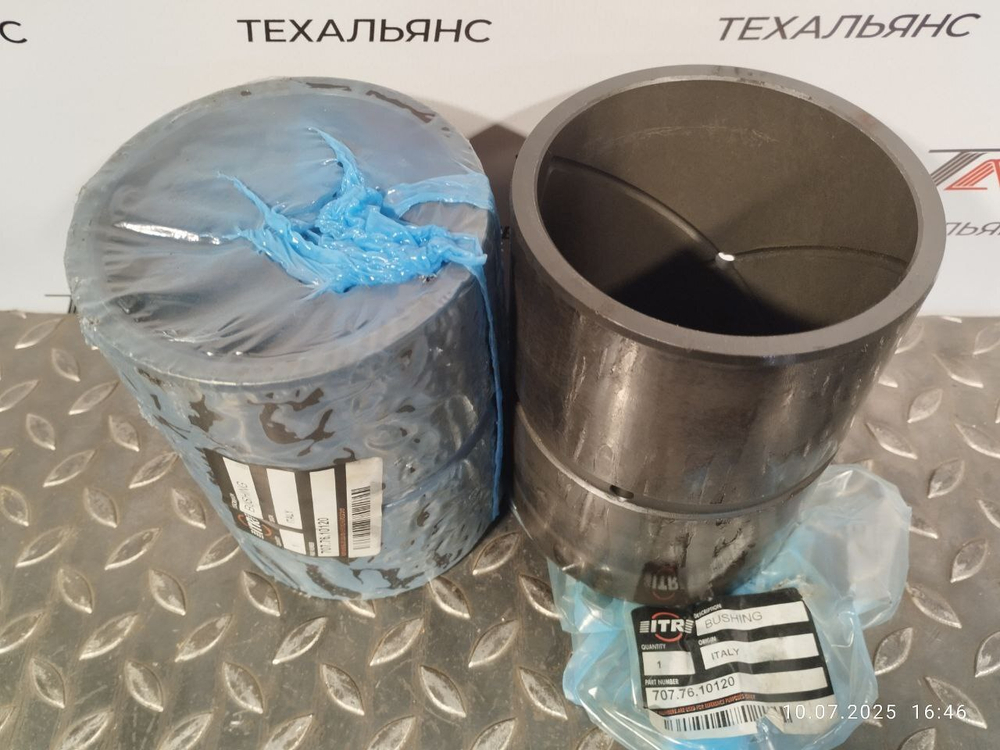 Втулка 707-76-10120