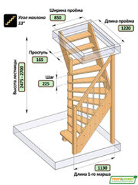 Лестница на второй этаж ЛС-91м Левая, Базовая, под покраску