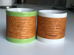 Кружка малая фарфоровая без ручки с цитатами С.А. Есенина на бересте.