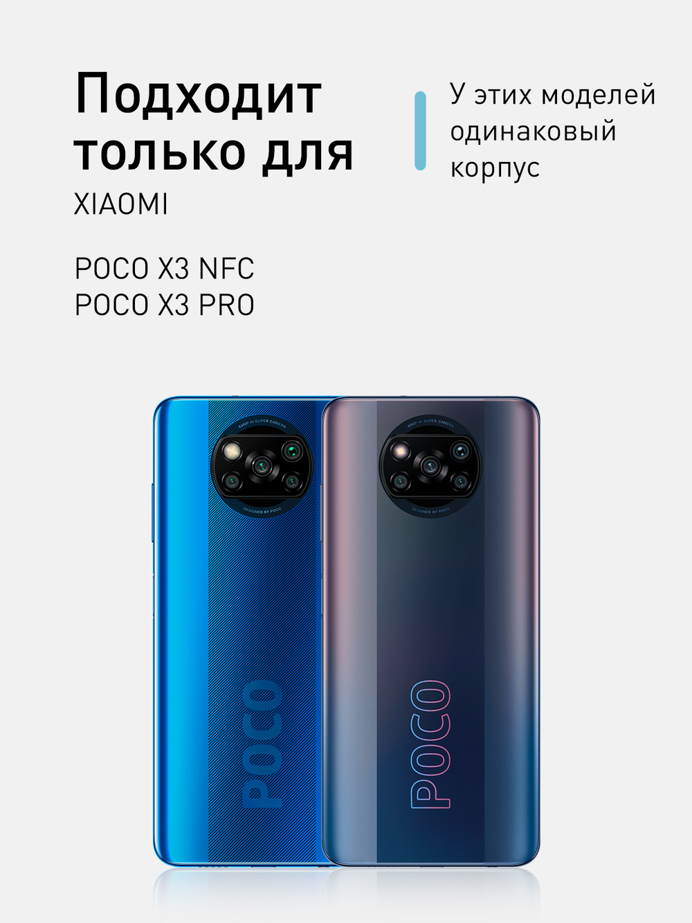 Чехол ROSCO для Poco X3 NFC;Poco X3 Pro оптом (арт. XM-PX3-COLOURFUL-LIGHTPINK)