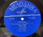 Иван Козловский / Искусство И. С. Козловского (4LP)