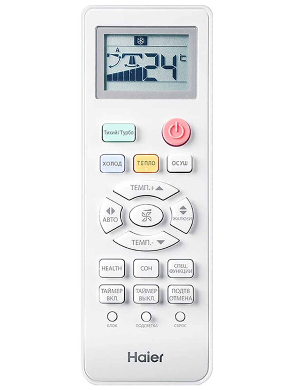 Сплит-система Haier Tundra On/Off HSU-09HTT103/R3 / HSU-09HTT103/R3 на 25 квадратных метров