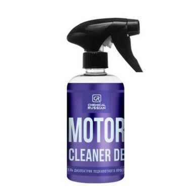 Chemical Russian Motor Cleaner DE - очиститель диэлектрик подкапотного пространства, 500 мл