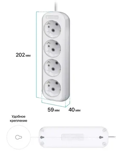 DEFENDER Удлинитель сетевой 5м, 4 розетки с заземлением, 16А