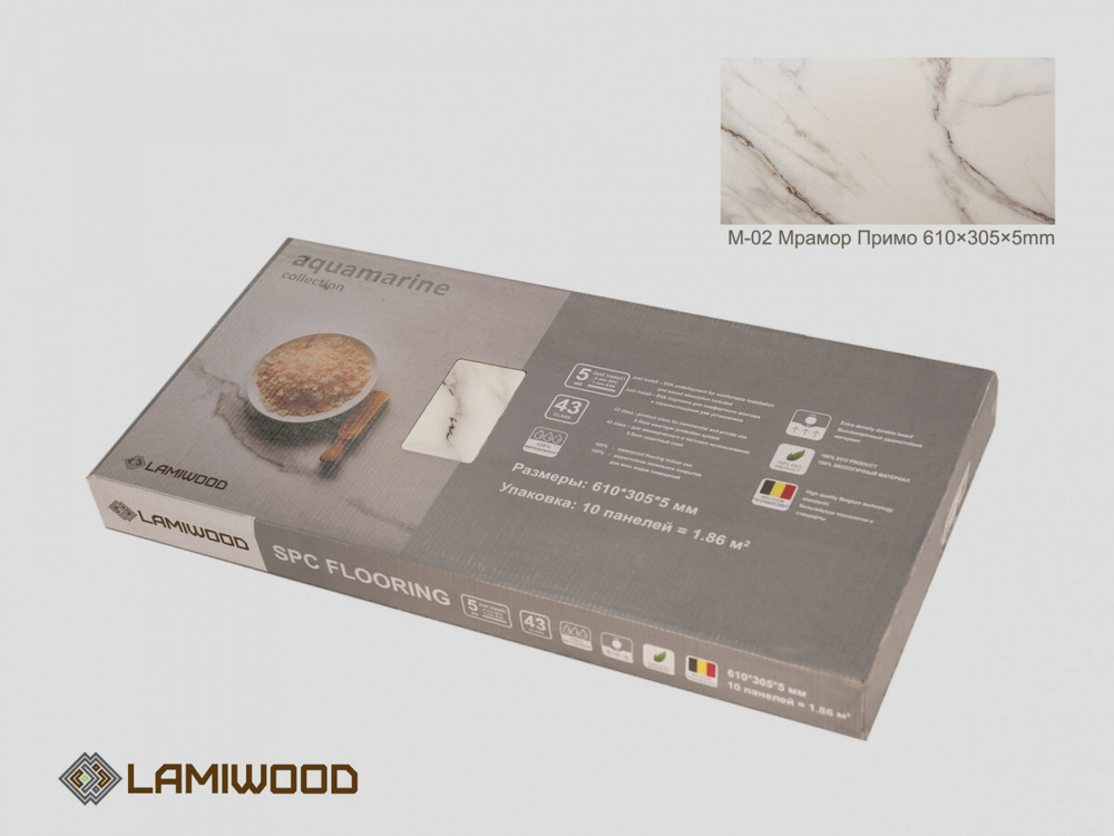 Виниловый ламинат Lamiwood AQUAMARINE M-02 Мрамор Примо