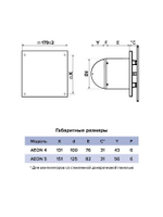 Панель AEON D100/125 179х179 стекло глянцевое Copper metal коричневое с золотым вкраплением DICITI