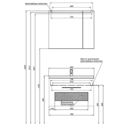 Тумба с раковиной Aquanet Порто 80 белый