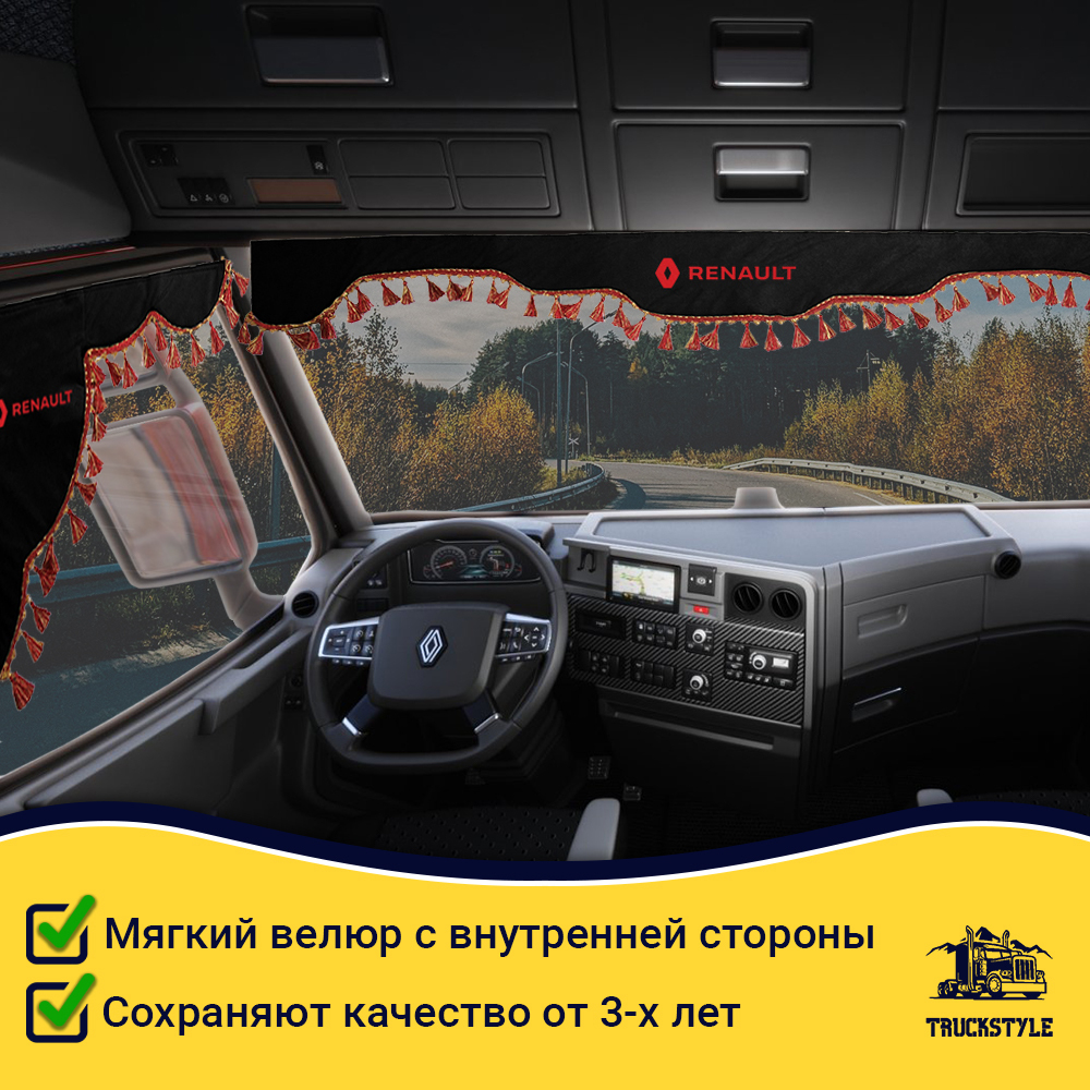 Ламбрекен с косынками стеганые Renault (экокожа, черный, красные кисточки)