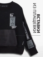 Спортивный костюм для мальчика