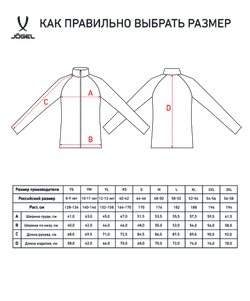 Джемпер тренировочный CAMP Training Top 1/4 Zip, черный, детский