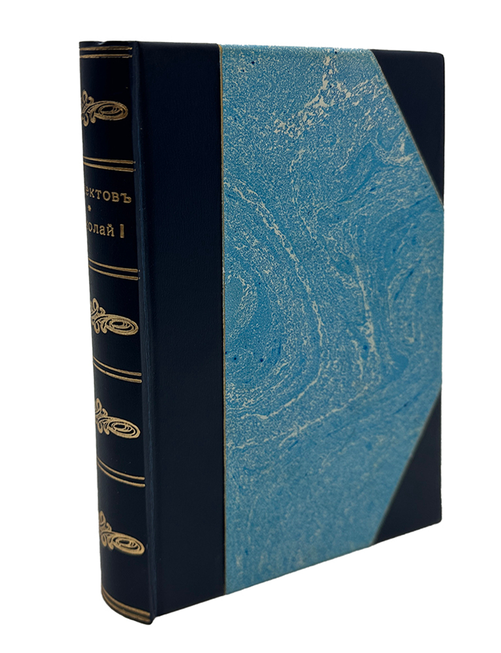 Полиевктов М. Николай I биография и обзор царствования. М., Изд.Сабашниковых, 1918 г. 392 с.;21,5 х