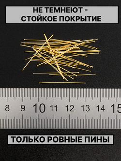 Пина 30х0.5 мм