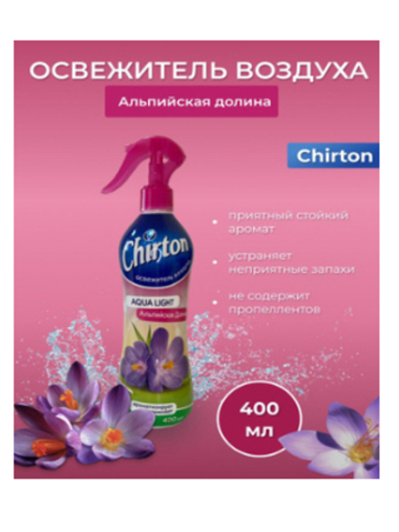 Чиртон Водный освежитель Альпийская Долина /400мл
