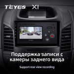 Teyes X1 9"для Ford Ranger 2011-2016 (прав)