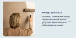 Краска для стен и потолков экстрапрочная Dulux Professional Bindo 7 матовая база BW 1 л. Цвет: Белый