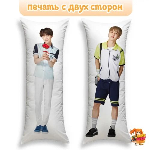 Дакимакура BTS Шуга и Чимин