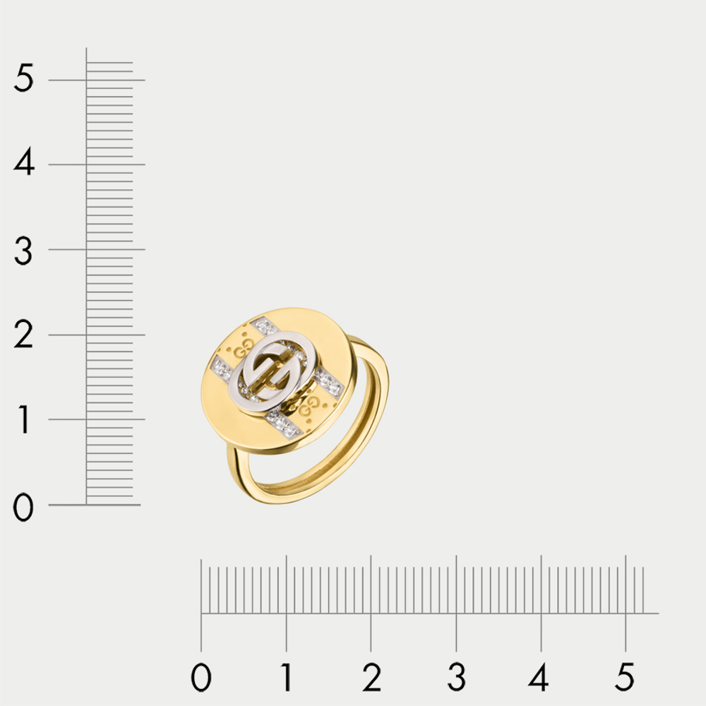 Кольцо желтое золото с фианитами