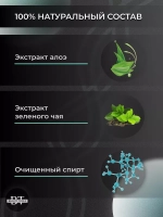 Умная пенка для умывания с массажной щеткой Смарт