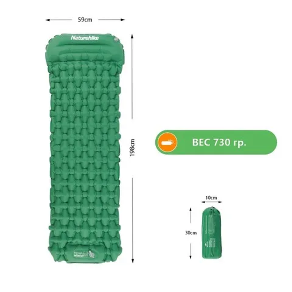Коврик туристический надувной с насосом Naturehike CNK2300DZ0001 FC-12, артикул CNK2300DZ0001, цвет Зеленый