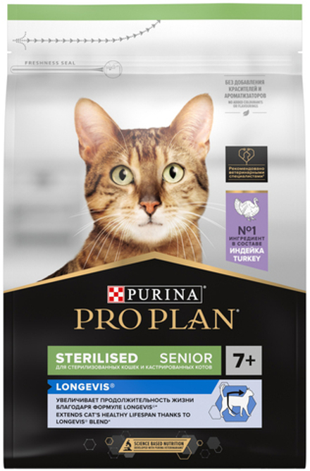ProPlan 400г Sterilised 7+ Longevis Сухой корм для стерилизованных кошек, старше 7 лет Индейка