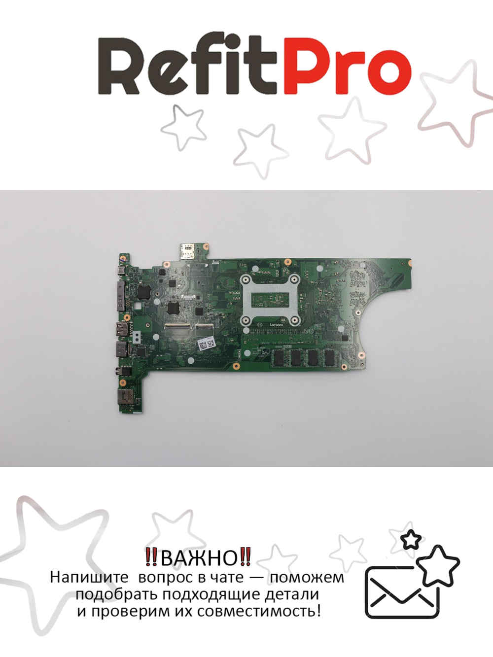 Материнская плата для ноутбука Lenovo ThinkPad T490-T590 Drift Ironhide-1FRUPlanari7-8565U Non-vPro 8GB NVIDIA:AMT=N TPM=Y(HW) dTPM=2.0 OS=NOK(02HK933), оригинал