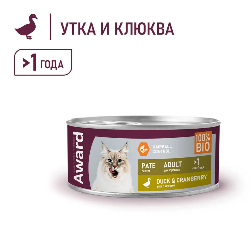 Консервы AWARD для взрослых кошек, паштет из утки с клюквой