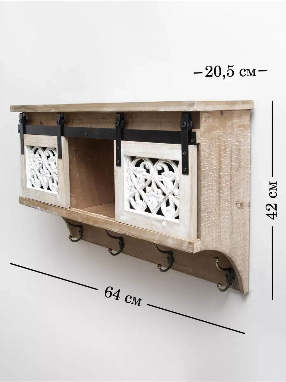 Полка настенная навесная 64*20.5*42 см