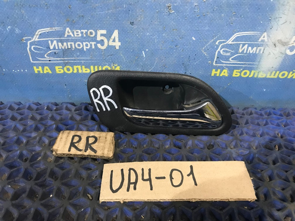 Ручка двери задней правой салонная Honda INSPIRE 1999