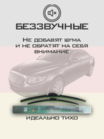 Щетки стеклоочистителя HUOYE Y8 600/450 мм на Hongqi H7 | Hook/J-Hook
