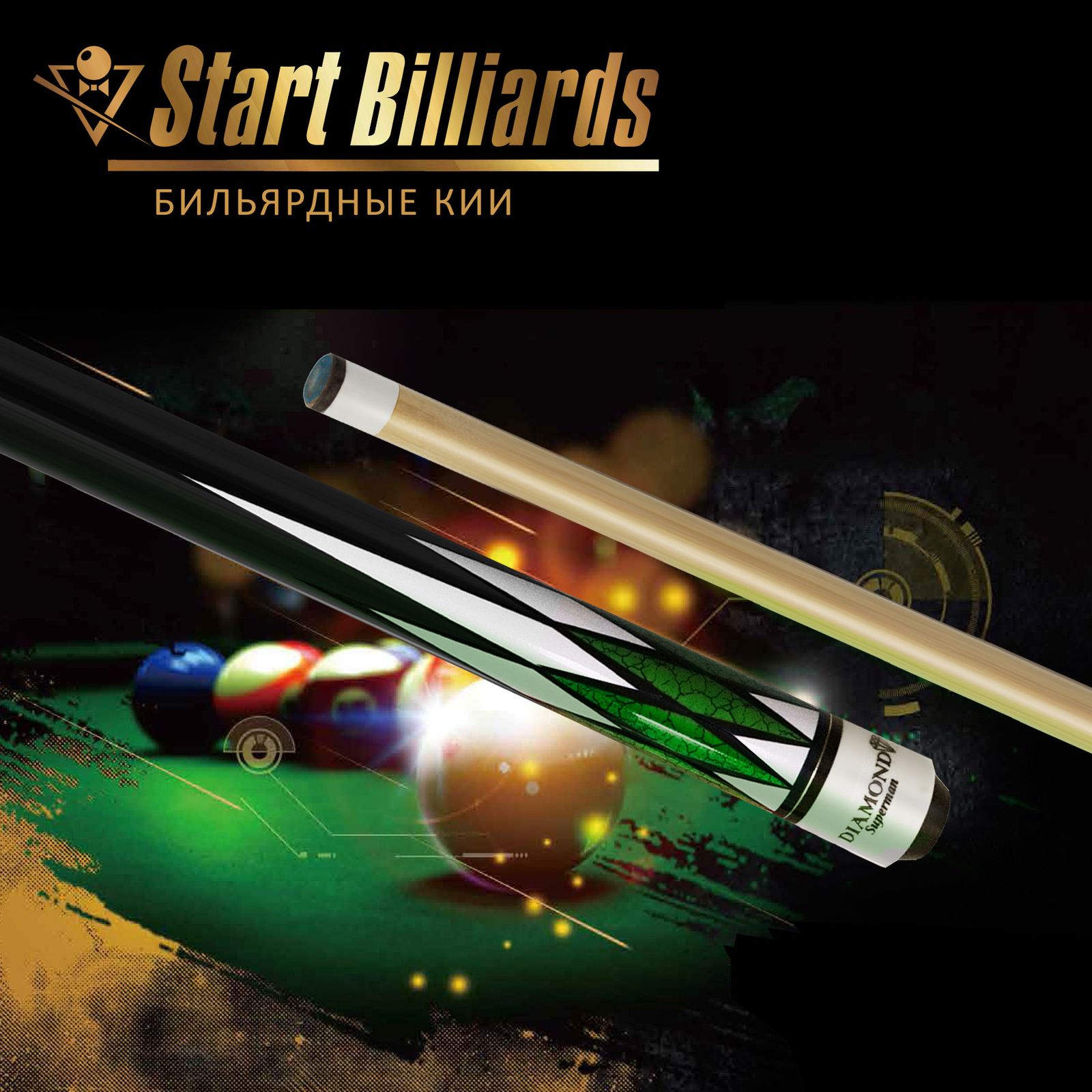 Кий Startbilliards Пул Береза зеленый бриллиант 2РС 145 см. фото №6