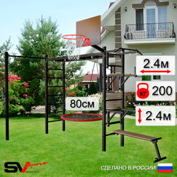 Уличная шведская стенка Sv Sport рукоход с комплектом турник прямой У5272К (Турник/Брусья/Стойка/Скамья/Гнездо 80см/Щит баскет)