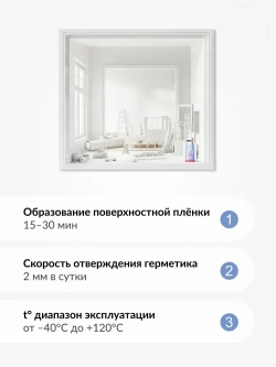 Герметик силиконовый универсальный KUDO "KST 101", 85 мл, белый