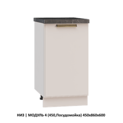 НИЗ | МОДУЛЬ 10 (600,Мойка) 600х860х600