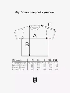 Футболка оверсайз с принтом Дракон аниме черная