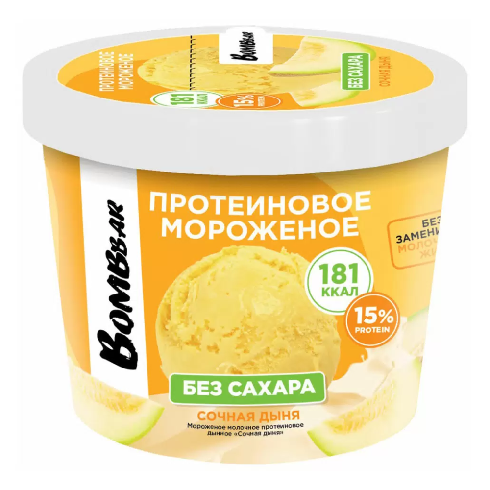 Мороженое Bombbar Protein Сочная дыня 150 гр