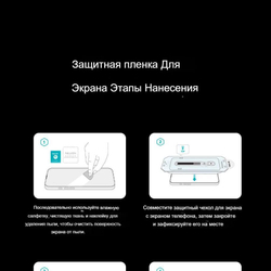 Защитное стекло Nillkin CP+ PRO для iPhone 17 Air