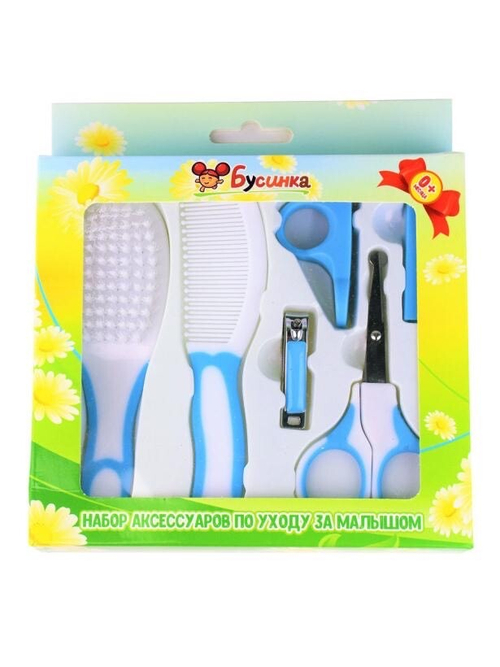 Бусинка набор щетка и расческа ножницы кусачки 3001
