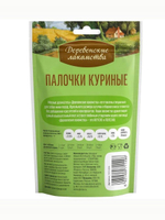 Лакомства для собак мини-пород палочки куриные Деревенские лакомства 0,055кг