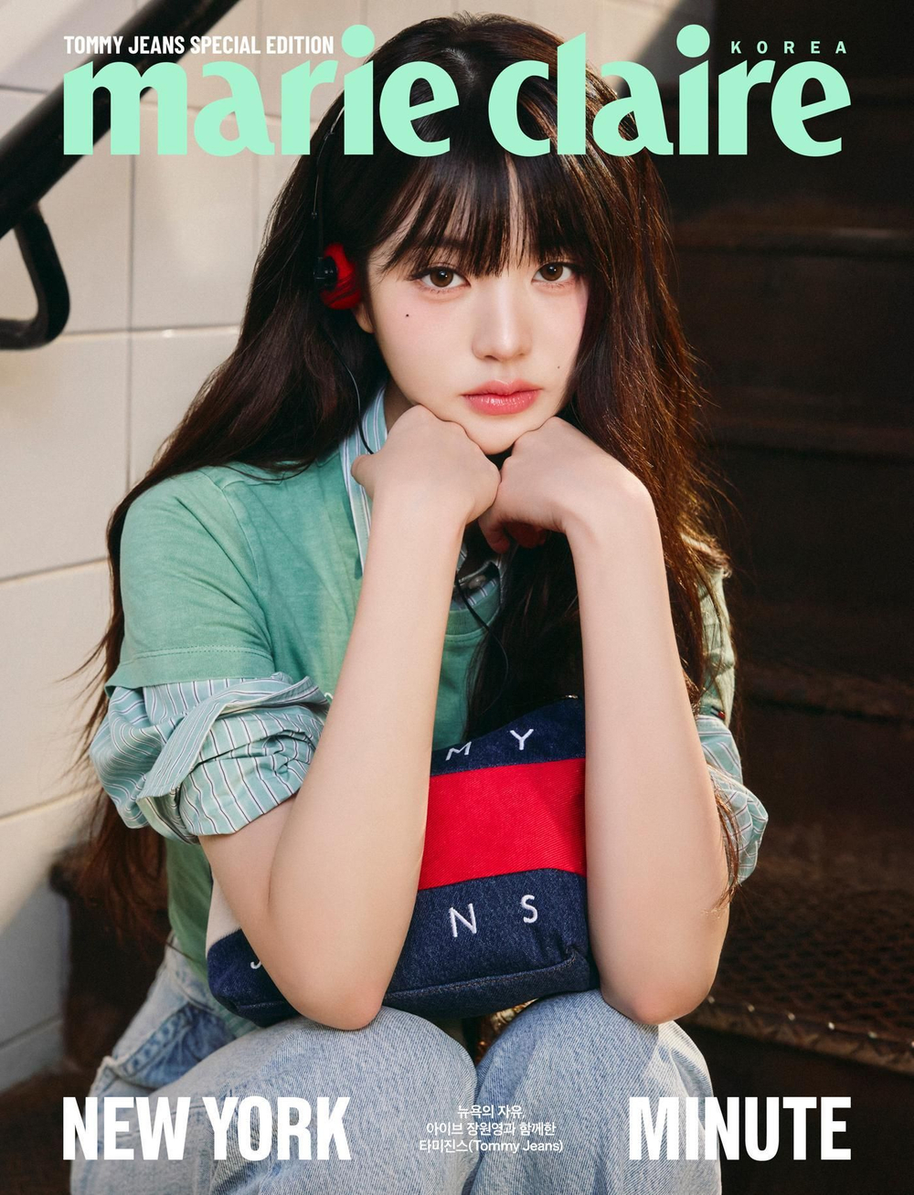 публикация marie claire - 2025 TOMMY JEANS Special Edition JANGWONYOUNG B Type