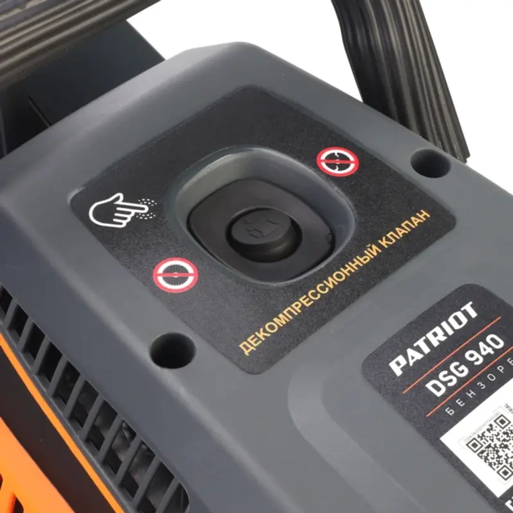 PATRIOT DSG 940 бензорез 595102340
