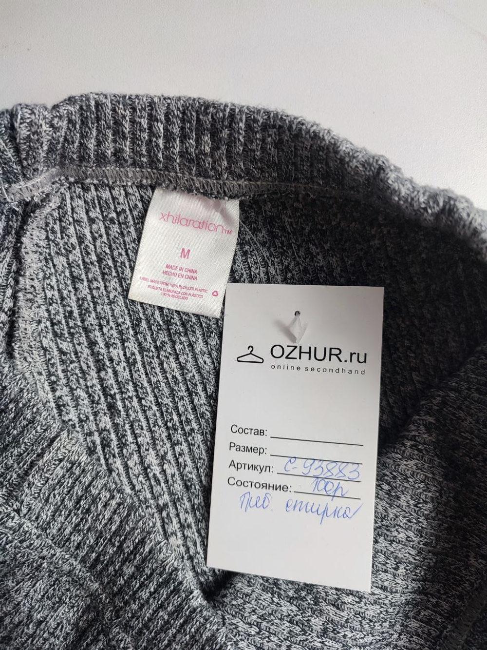 Брюки модные в рубчик 46 размер