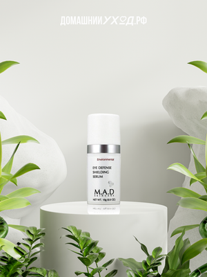 Защитная сыворотка для глаз Антистресс Eye Defense Shielding Serum M.A.D Skincare, 15 гр