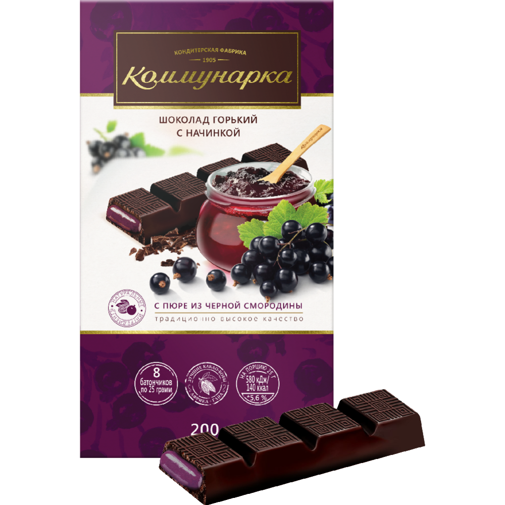 Шоколад темный с начинкой пюре из черной смородины "Коммунарка", 200гр.