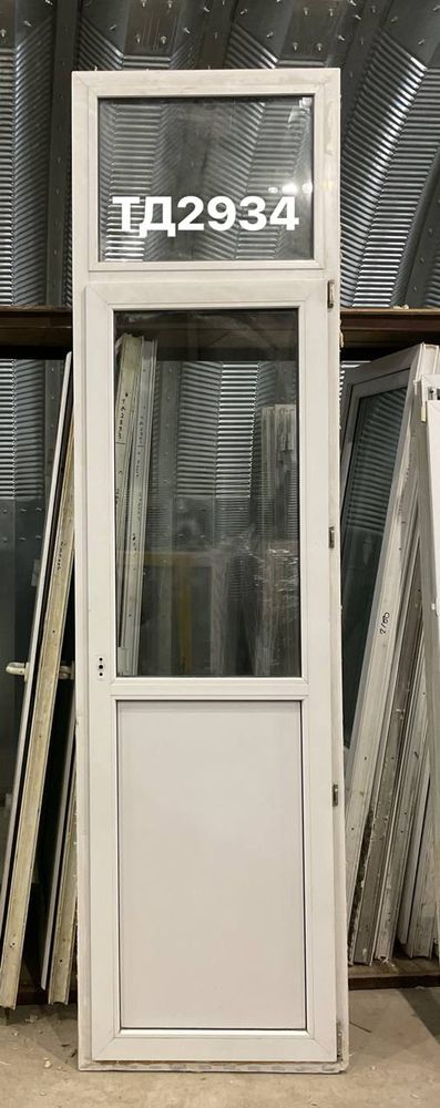 Дверь балконная пластиковая Б/У 290(в) х 78(ш)