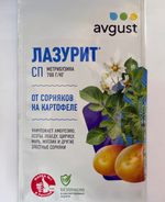 Лазурит 20 г  ПЗУ-161