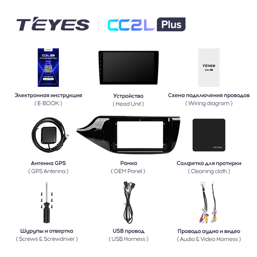 Teyes CC2L Plus 9" для KIA Ceed 2012-2018