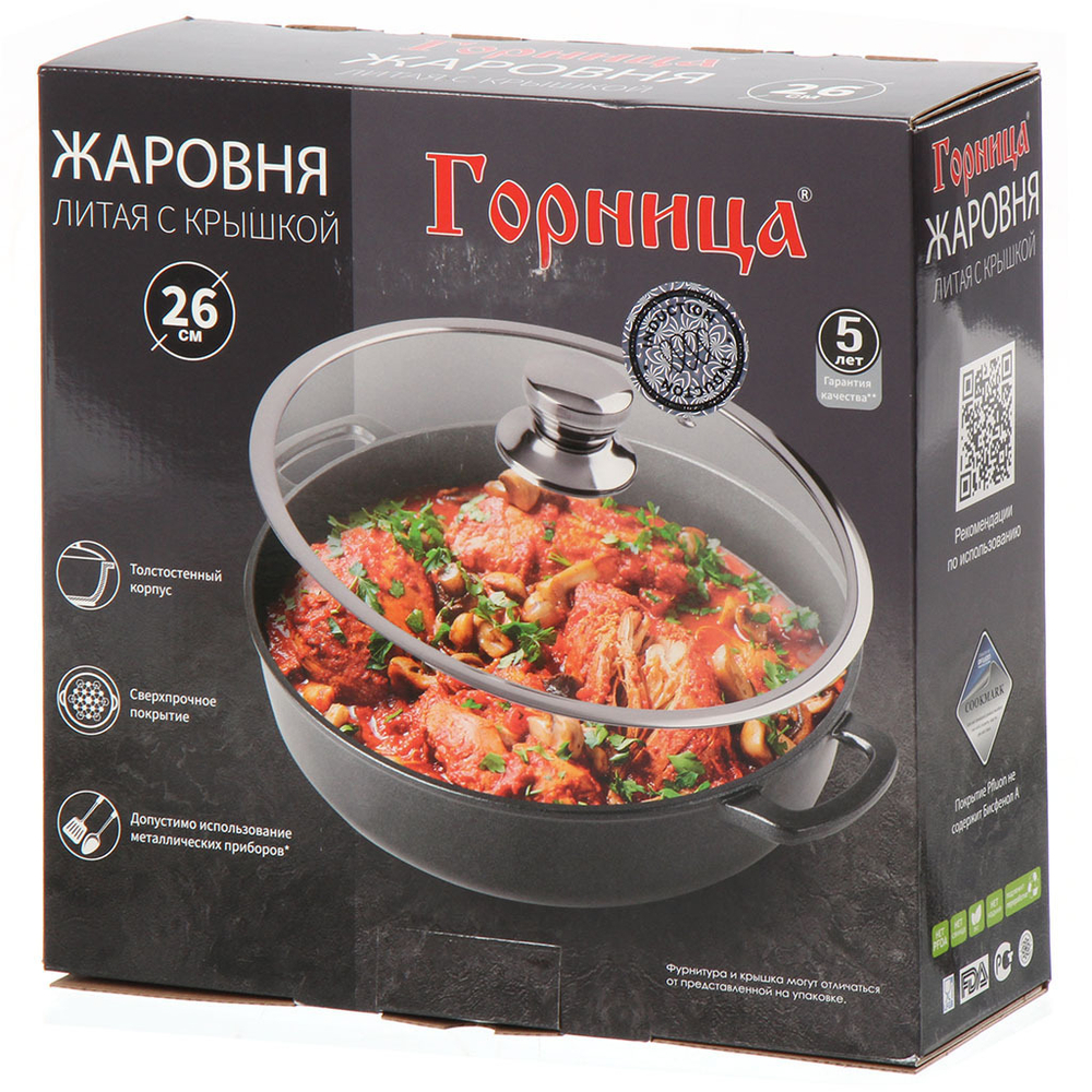 Жаровня алюминиевый сплав, 26 см, 3 л, антиприг, Горница, Induction Гранит, Иж2611аг, с крыш, индукц