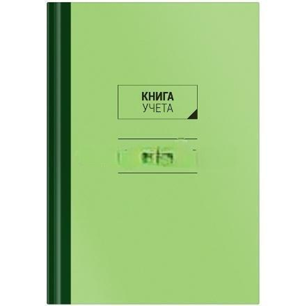 Книга учета в твердой обложке, 96 л. (1/10 шт.)