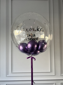 Шары для нее №44